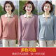 Middle-aged mothers spring clothes base shirt middle-aged and elderly women's clothing spring and autumn 2025 new suit top long sleeve fashionable shirt