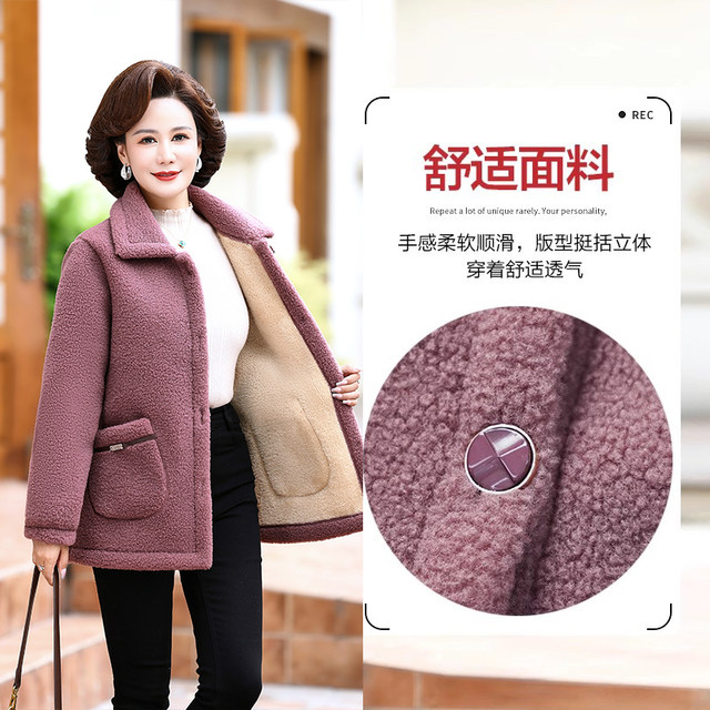 Mother's velvet thickened cotton coat autumn and winter new coat double-sided velvet granular velvet cotton coat middle-aged and elderly women's woolen clothing