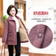 Mother's velvet thickened cotton coat autumn and winter new coat double-sided velvet granular velvet cotton coat middle-aged and elderly women's woolen clothing