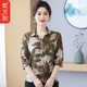 
Mom's new ice silk pullover shirt middle-aged and elderly women's clothing 2025 summer mid-sleeved top fashionable T-shirt small shirt short sleeves