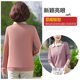 Middle-aged mothers spring clothes base shirt middle-aged and elderly women's clothing spring and autumn 2025 new suit top long sleeve fashionable shirt