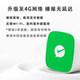 WeChat receipt audio official authentic QR code payment collection reminder speaker does not require mobile phone voice broadcasting device
