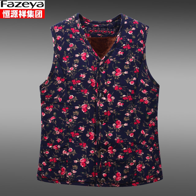 Hengyuanxiang Group Colorful Sheep Middle-aged and Elderly Camel Vest Mom Wear Vest Plus Fleece Thickened Warm Cotton Clothes Horse Clip