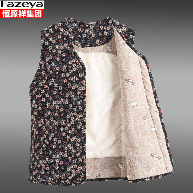 Hengyuanxiang Group Colorful Sheep Middle-aged and Elderly Camel Vest Mom Wear Vest Plus Fleece Thickened Warm Cotton Clothes Horse Clip