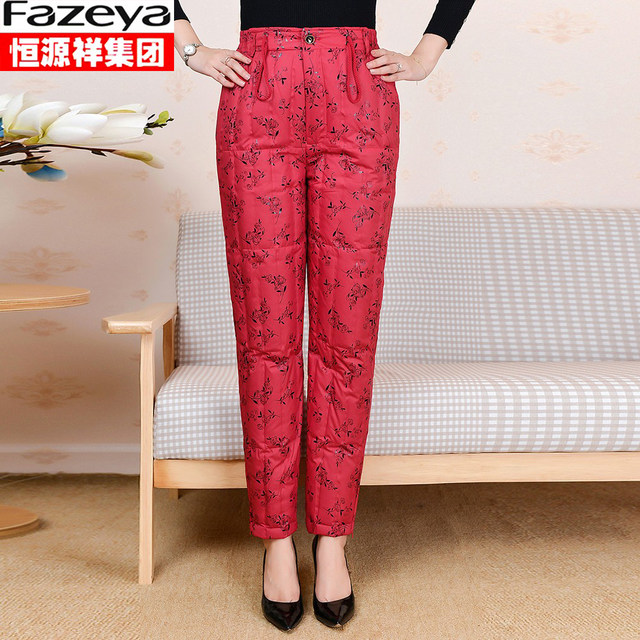 Hengyuanxiang Group Color Sheep Middle-aged and Elderly White Duck Down Warm Pants Large Size Mom Underwear Down Pants Underwear Women's Pants
