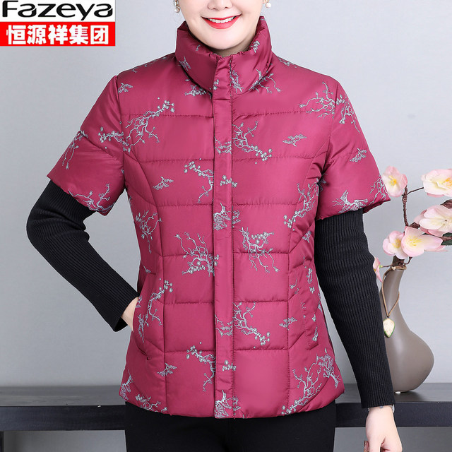 Hengyuanxiang Group Colorful Sheep Mother's Wear Down Cotton Vest Women's Middle-aged and Elderly Plus Size Half-Sleeve Cotton Waistcoat Grandma