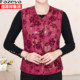 Hengyuanxiang Group Caiyang middle-aged and elderly women's down vest women's overcoat mother's waistcoat liner grandma's vest vest