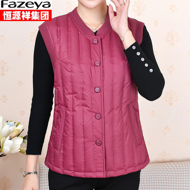 Hengyuanxiang Group Caiyang middle-aged and elderly women's down vest, medium-length vest, mother's thermal clothing, waistcoat, inner vest