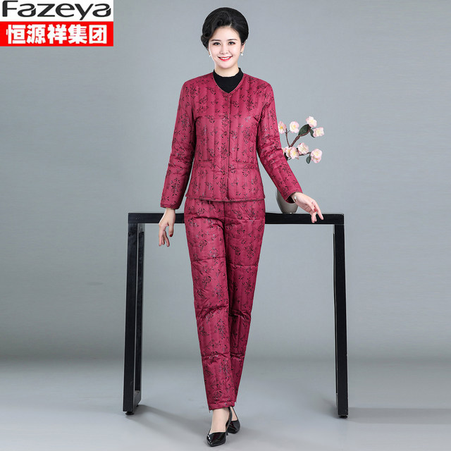 Hengyuanxiang Group colorful sheep middle and elderly down endowment female warm large size down jacket mothers pretend to be down pants
