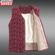 Hengyuanxiang Group Colorful Sheep Middle-aged and Elderly Camel Vest Mom Wear Vest Plus Fleece Thickened Warm Cotton Clothes Horse Clip
