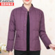 Hengyuanxiang Group Colorful Sheep Middle -Elderly Cotton Ms. Mom Mom Moms Plashed Short Plel Cotton Cotton Inner Cotton Cotton Jacket
