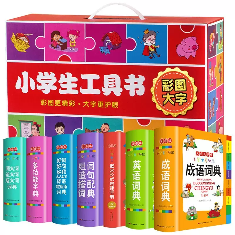 英语谚语 新人首单立减十元 21年11月 淘宝海外