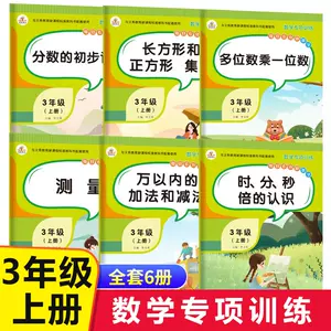 三位數加法 新人首單立減十元 22年10月 淘寶海外