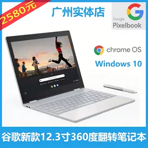 chromebook笔记本- Top 100件chromebook笔记本- 2023年11月更新- Taobao