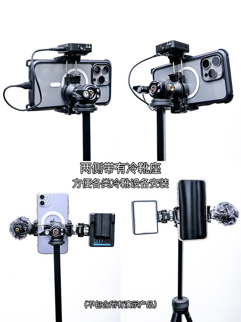 C11 tower head lightweight aluminum alloy tripod micro single camera outdoor photography stand mobile phone live selfie vlog