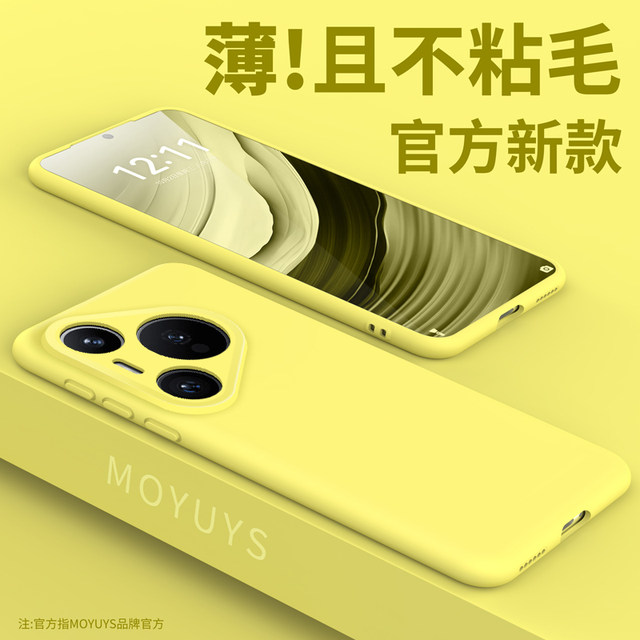 Applicable to Huawei Pura80 Pro mobile phone case Pura80 new Pura70 liquid silicone ultra all-inclusive anti-fall p50 high-end solid color pro + simple men and women soft p60 couple fashion