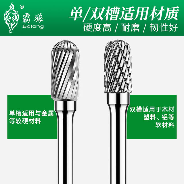 Carbide rotary file milling cutter tungsten steel grinding head metal alloy grinding head woodworking engraving reaming metal grinding 3MM