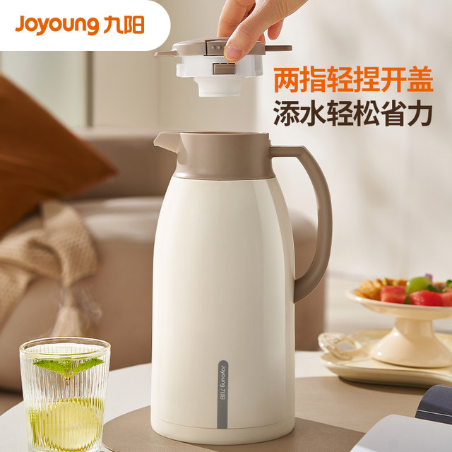 Joyoung Thermal Pot Large Capacity Insulation Kettle Household Kettle Hot Water Bottle Thermal Pot Water Bottle 2025 New Model