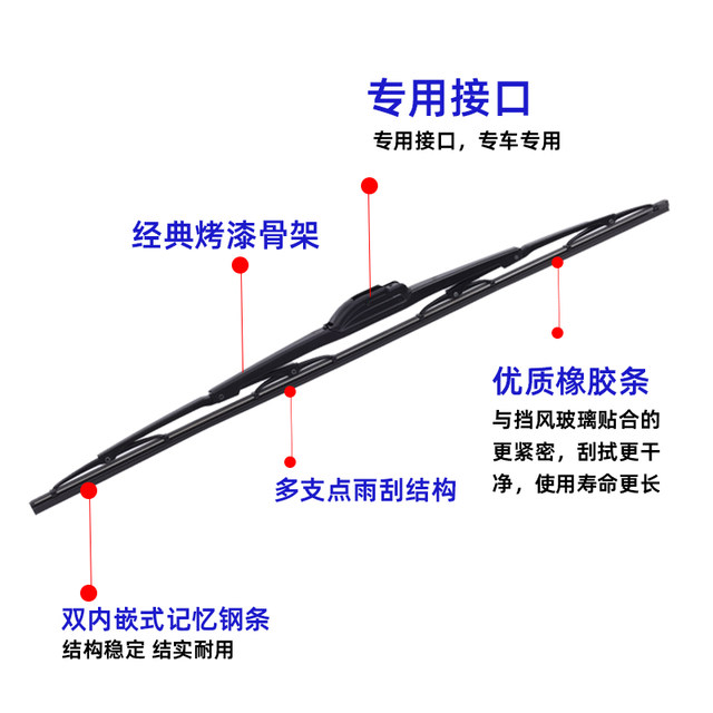 Car bone wiper universal wiper blade special front wiper strip new style original silent original