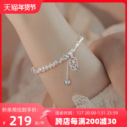 Broken Silver A Few Two Handchain Woman 999 Sterling Silver Bamboo Silver Bracelet Girl Woman New Year Valentine's Day Gift