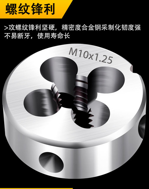 Round plate teeth Fine teeth manual threaded wire sleeve M1M2M3M4M5M6M8M10M12M14M20 garden plate teeth