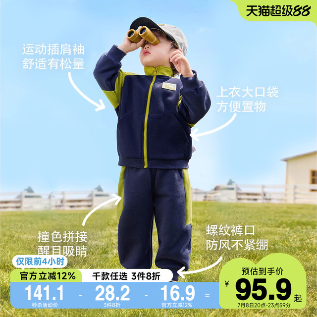 Yiqi baby suit spring and autumn girls sportswear coat baby sweatshirt spring children's clothing boys and children's clothing