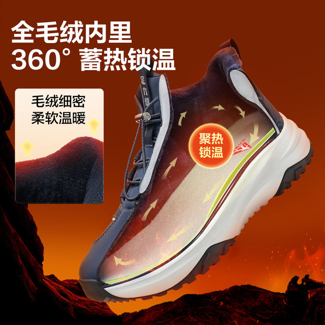Zulijian flagship store 2025 winter new casual middle-aged and elderly non-slip shoes plus velvet high-top warm mother's shoes