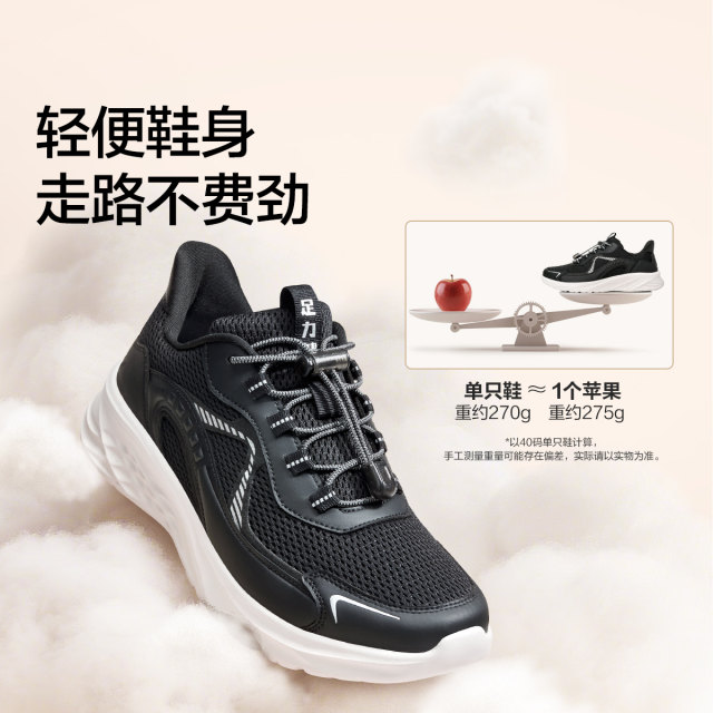 Zulijian elderly shoes 2025 autumn women's shoes light mesh shoes casual sports shoes mother soft sole walking shoes