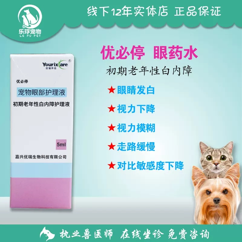 猫糖尿病-新人首单立减十元-2021年11月淘宝海外