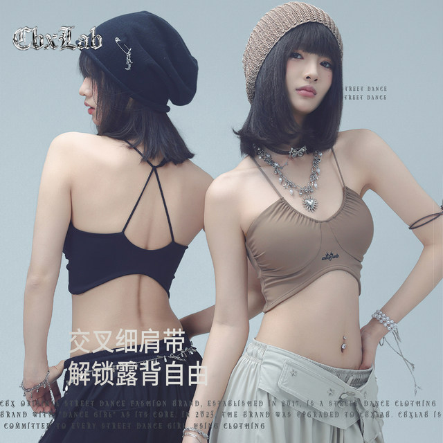 CBXLAB Street Dance Trendy Brand Moisturizing Breathable Gathering Sports Underwear Sexy Chest Pad Sports Skin-Friendly Strap Vest