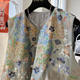 Large size 300 Jin [Jin equals 0.5 kg] Fat mm Heavy Industry Embroidery Sequins New Chinese Style Light Chinese Style Vest Vest Coat Women's Summer Outdoor Wear