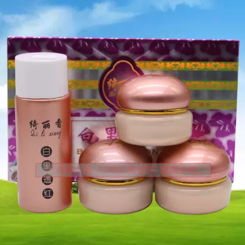 绮丽香 新人首单立减十元 22年1月 淘宝海外