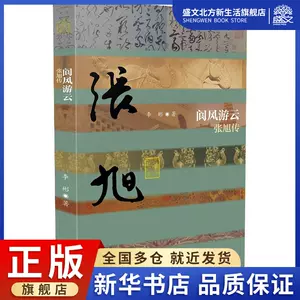 风名言 新人首单立减十元 22年6月 淘宝海外