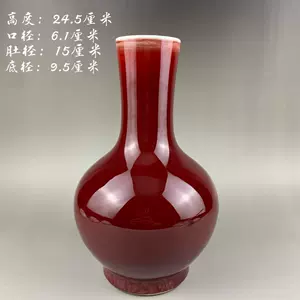 郎红老瓷器- Top 50件郎红老瓷器- 2024年3月更新- Taobao