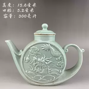 古玩茶壶龙-新人首单立减十元-2022年4月|淘宝海外