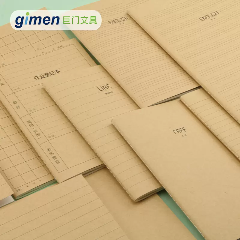 3本包邮gimen 巨门文具16k牛皮学科车线笔记作业登记学生课堂笔记英语单词方眼空白作文英语纠错好题本子