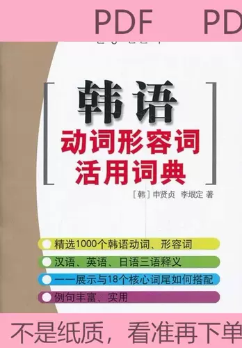 动词活用的 新人首单立减十元 22年2月 淘宝海外