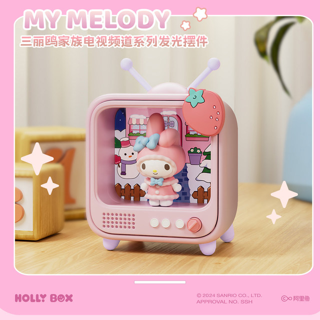
Sanrio Family TV Channel Series Luminous Culomi Melody Big Ear Ornament Desktop Night Light Cute