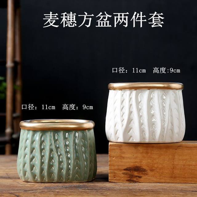 Succulent flower pot special creative meat plant flower pot gardening clearance simple retro office ceramic flower pot

