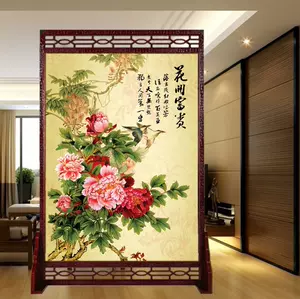 花开富贵屏风 新人首单立减十元 22年3月 淘宝海外