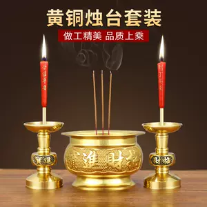 candle holder set Latest Top Selling Recommendations | Taobao