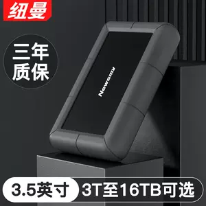 lexar雷克沙E300移动固态硬盘1T 2T 4T超大容量PSSD手机电脑两用-Taobao