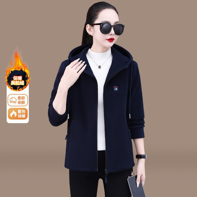 
High-end mom coat autumn and winter new style velvet thickened cardigan sweatshirt women's fashion sports casual hooded top
