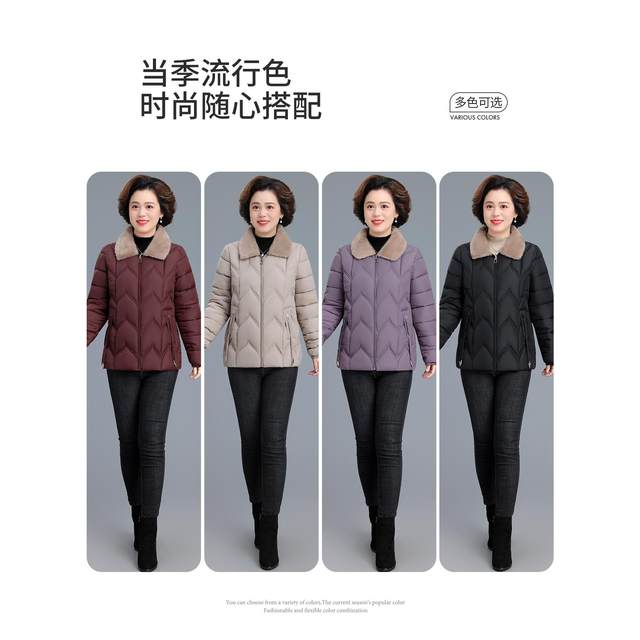 
Mom's Lapel Cotton Clothes Autumn and Winter New Fashion Short Padded Tops Middle-aged and Elderly Style Cotton Jackets Winter Jackets