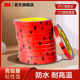 3M double-sided adhesive, powerful automobile special gray glue, high temperature resistance, waterproof and traceless glue, foam glue, high viscosity wall adhesive