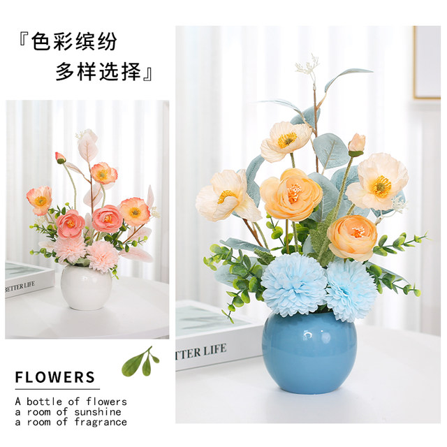 Fake flower simulation flower furnishings dry flower bouquet living room ornaments Flower art home decoration high -end dining tables swinging flowers and flowers