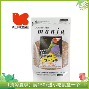 日本小系鸟 新人首单立减十元 22年7月 淘宝海外