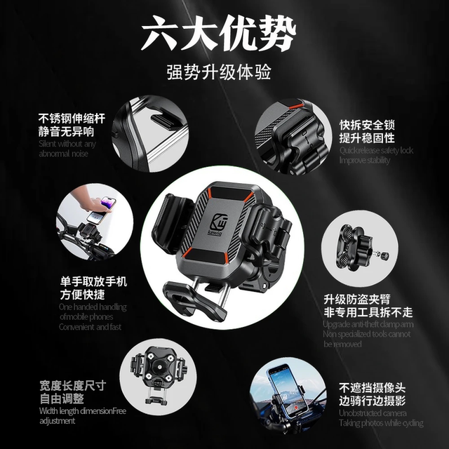 Applicable spring breeze 450clc motorcycle anti -shake anti -theft shock absorption navigation bracket new wireless charging mobile phone bracket