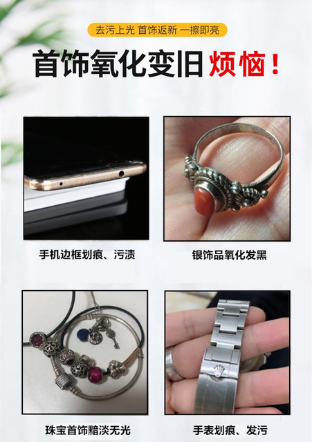 Gold and silver jewelry silver polishing rod sterling silver polishing strip Apple mobile phone frame scratch repair polishing watch refurbishment artifact