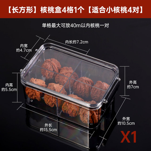 Wenwan bracelet dedicated storage box transparent acrylic moisture -proof sealing tank agarwood beads, walnuts, lava boxes